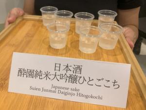 第２回試食会（日本酒）