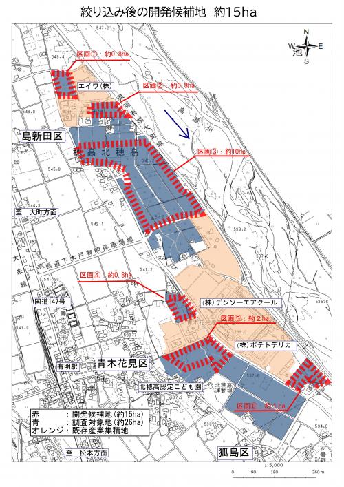 開発候補地　約15ha