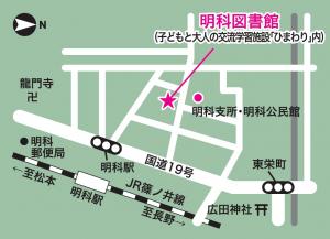 明科図書館の地図