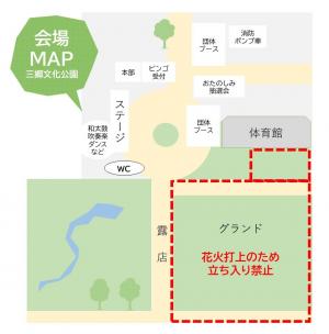 三郷ふるさと夏祭りの会場の予定図