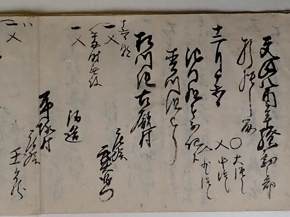 古文書資料の画像