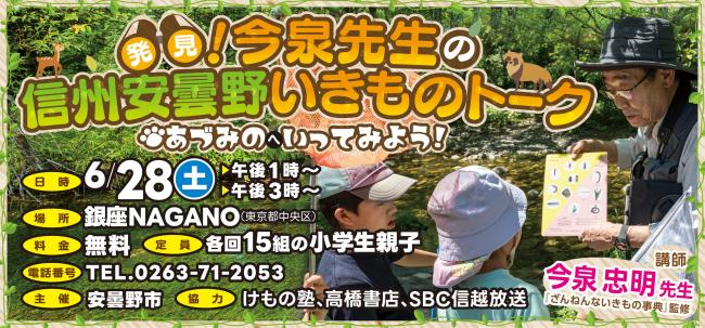 告知画像