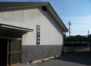 豊科弓道場