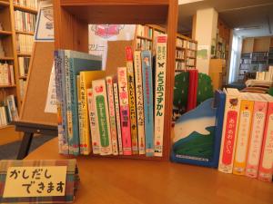 一般書 通年企画 『さわる本』 ①