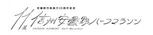 11th_Logo