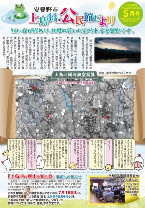 5月号