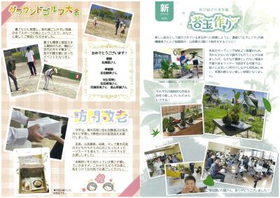 ウラ面