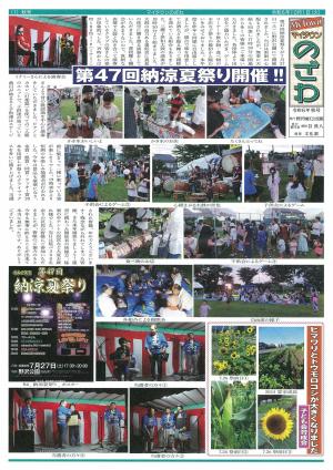 表面