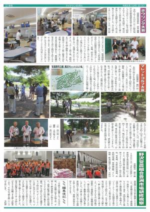 ウラ面
