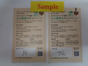 sample①