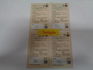 sample②