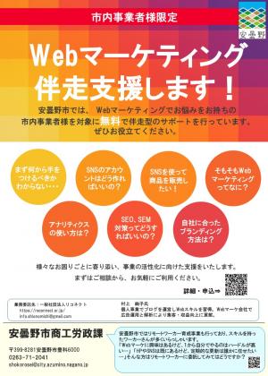 チラシ