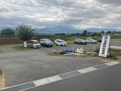 しゃくなげの湯東臨時駐車場