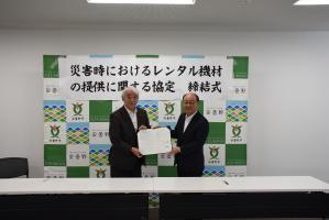 アクティオ協定締結式