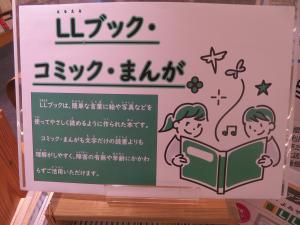 一般書 通年企画①