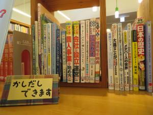 一般書 通年企画③