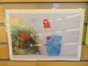 YA（ヤングアダルト）コーナー テーマ展示①
