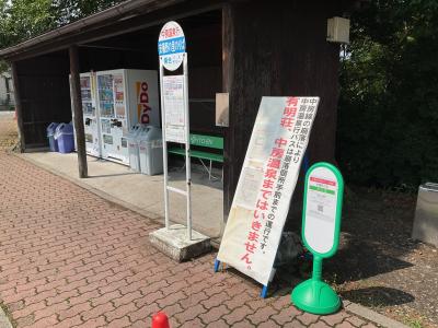 安曇野の里