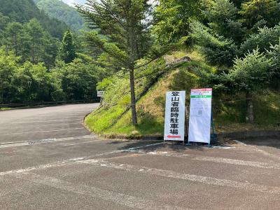 ほりでーゆ〜駐車場