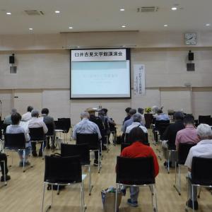 講演会全景