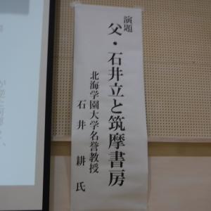 演題