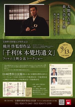 チラシ