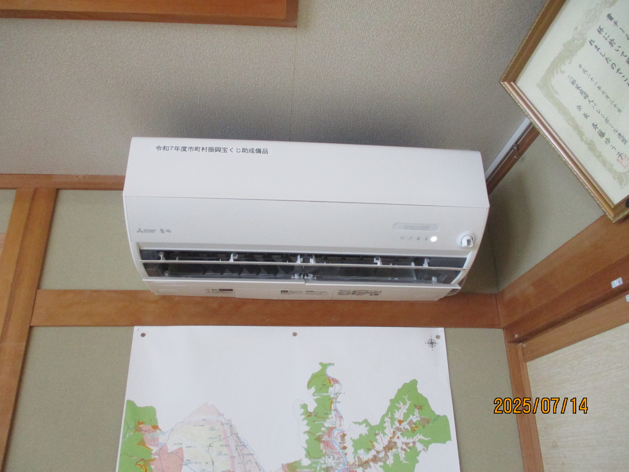 七日市場区エアコン①