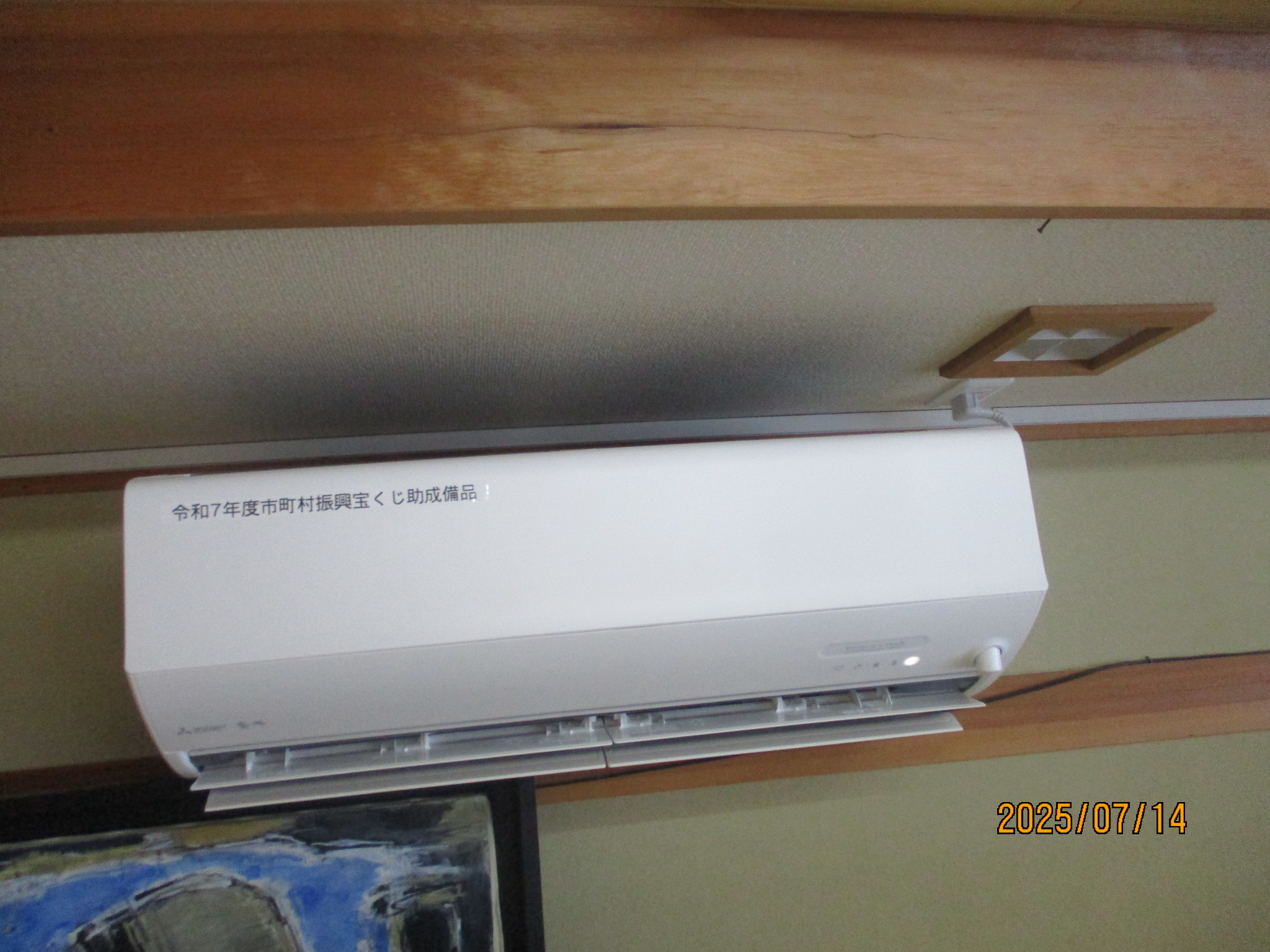 七日市場区エアコン②