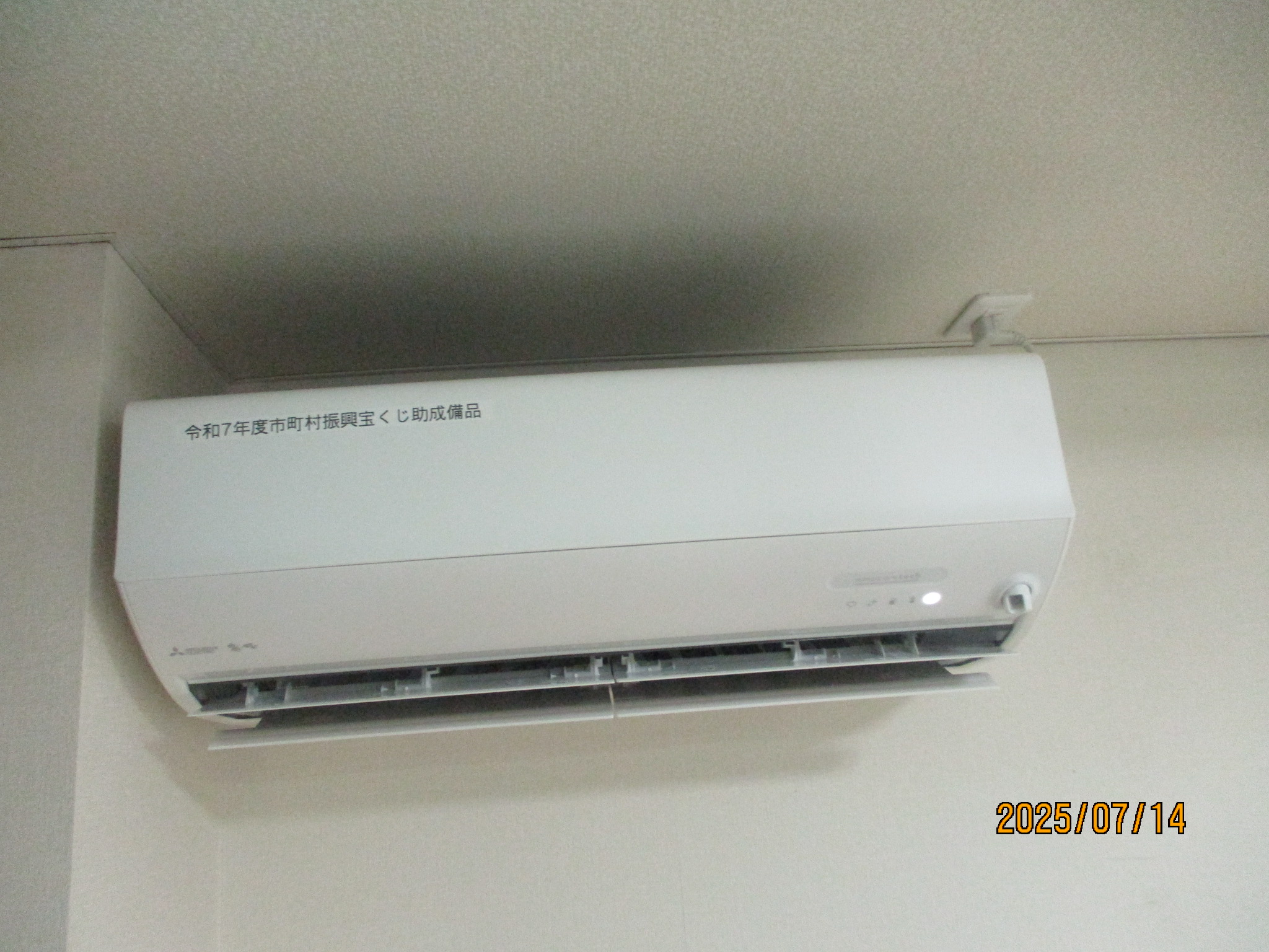 七日市場区エアコン⑤