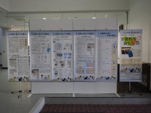 展示の様子1