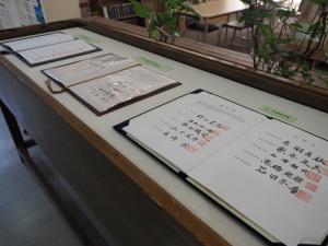 合併協定書