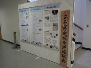 展示の様子2
