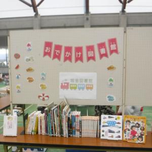 おでかけ図書館の様子