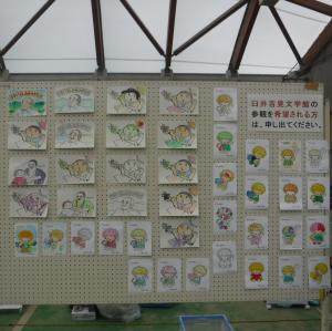 ぬりえを飾りました