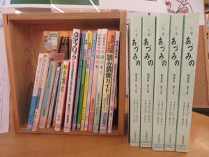 一般書 通年企画 「自治体からの情報を伝える」③