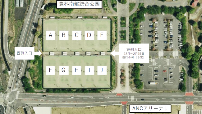南部総合公園テニスコート