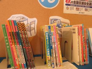 児童書コーナー テーマ展示裏 「あんしん あんぜん」②