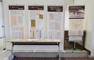 展示の様子1