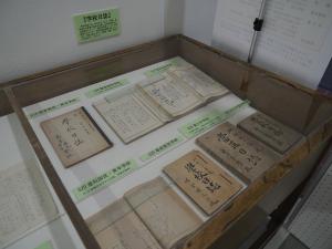 学校日誌の展示