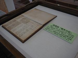 清沢洌『戦争日記』