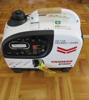 下飯田区自主防災会インバーター発電機（ヤンマー）