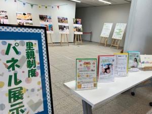 パネル展示