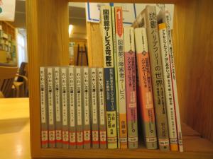 一般書 通年企画 『デイジー図書』③