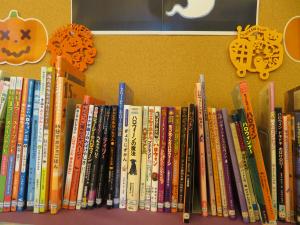 児童書コーナー テーマ展示裏 「ハロウィン」②