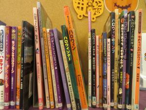 児童書コーナー テーマ展示裏 「ハロウィン」③
