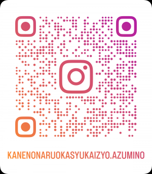 鐘の鳴る丘集会所インスタグラムアカウントリンク画像