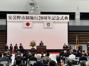 記念式典の様子