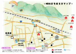 明科まちあるきのマップ