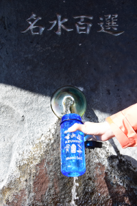 名水百選を汲む