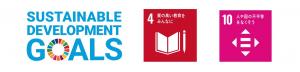 SDGs　今回の関連テーマ